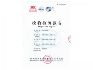 不干膠標簽檢測報告